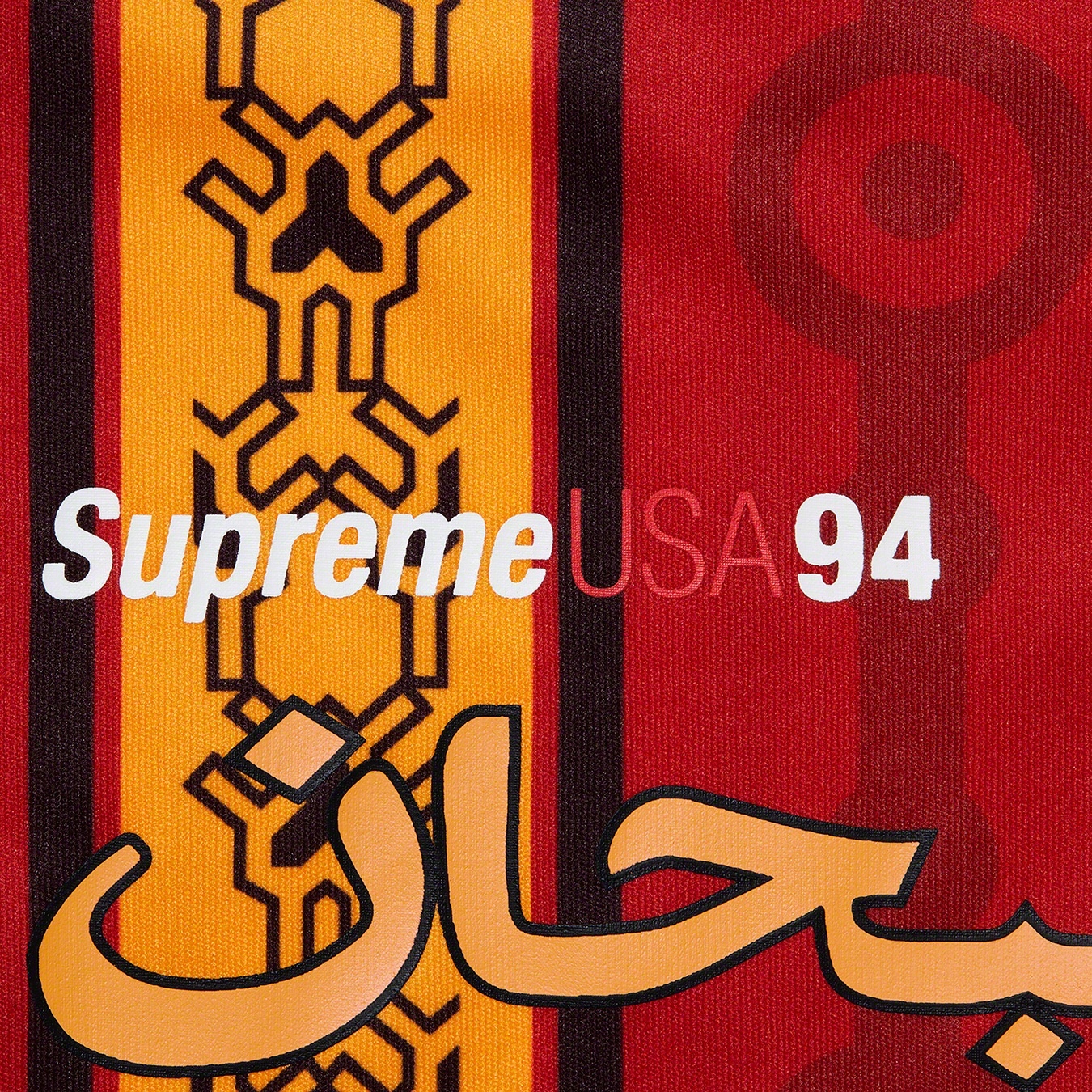 Arabic Logo Soccer Short view 11